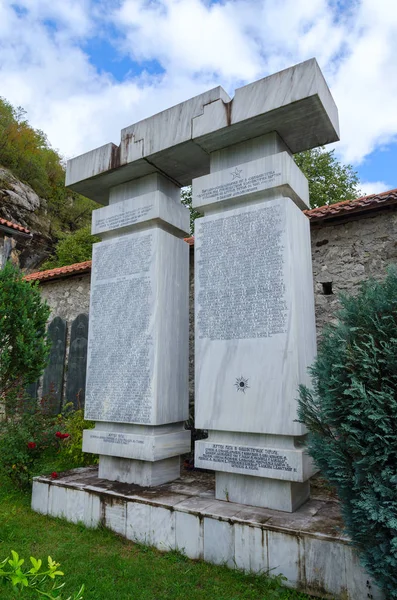 斯特拉纪念为自由和国家独立而牺牲的战士, 黑山 Moraca 修道院 — 图库照片