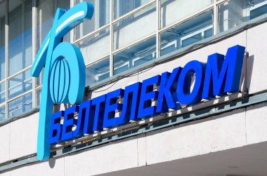 Logo üzerinde bina ve hizmet Merkezi, Rue Beltelecom (Ulusal telekomünikasyon operatör), Gomel, Beyaz Rusya