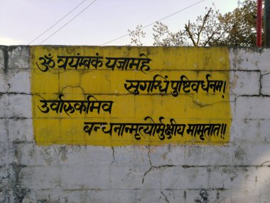 Sanskrit Dili Yazısı Tanrı Dünya Himachal Pradesh Hindistan 'ı kutsasın