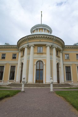 City Park Moskova eski bina.