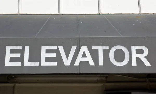 Знак старого лифта — стоковое фото