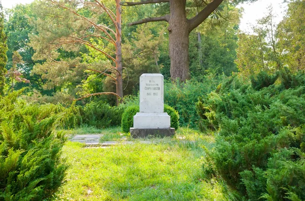 Place of burial to Ukrainian Hetman Ivan Skoropadsky — Stock Photo, Image