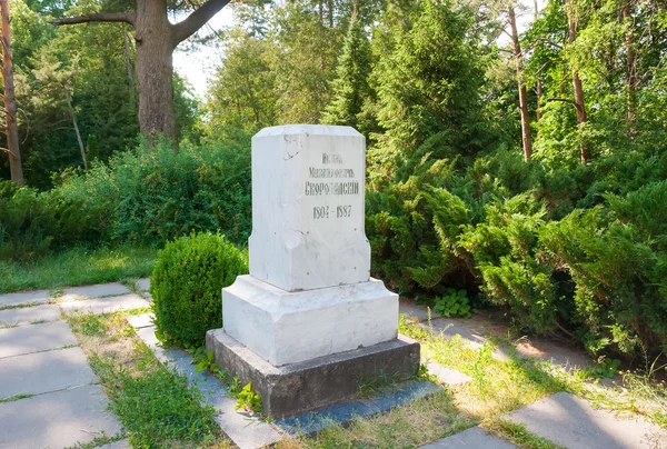 Lugar de enterramiento del Hetman Ucraniano Ivan Skoropadsky — Foto de Stock