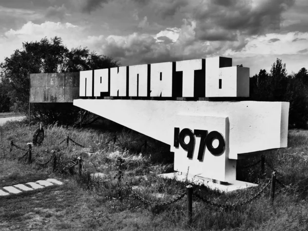 Pripyat Vagyok Régi Üdvözlő Tábla Pripyat Névvel Oroszul Szellemváros Csernobili — Stock Fotó