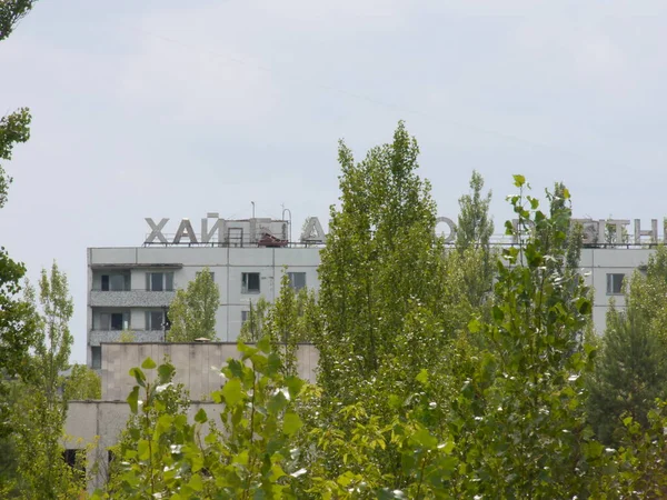 Rovinato Illeggibile Slogan Comunista Ucraino Sul Tetto Edificio Abbandonato Veduta — Foto Stock
