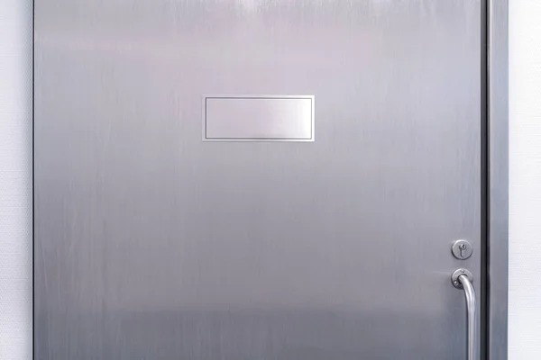Steel door to the laboratory. Closed steel door.Background.