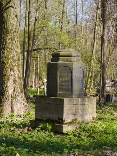 San Pietroburgo Russia 2018 Cimitero Luterano Smolenskoye — Foto Stock