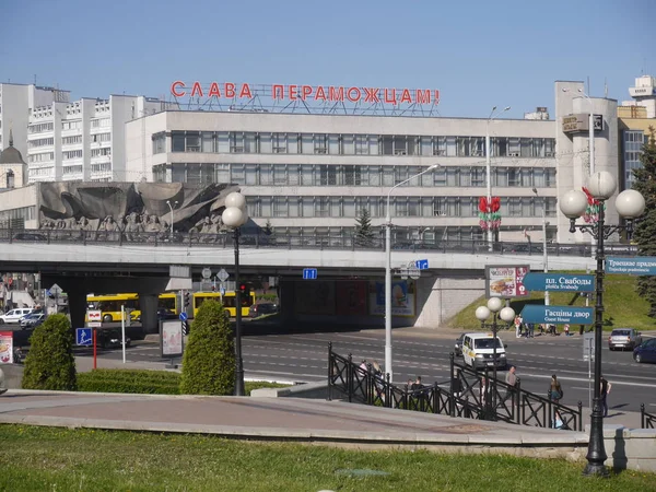 Cityscape Com Novos Edifícios Minsk Dia Ensolarado Bielorrússia — Fotografia de Stock