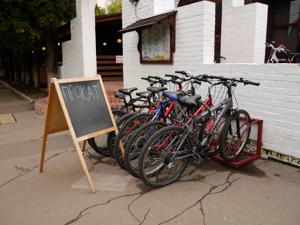 Moscow Russia 2019 Bicycles Rent Inscription Board Russian Rent — Stock Photo, Image