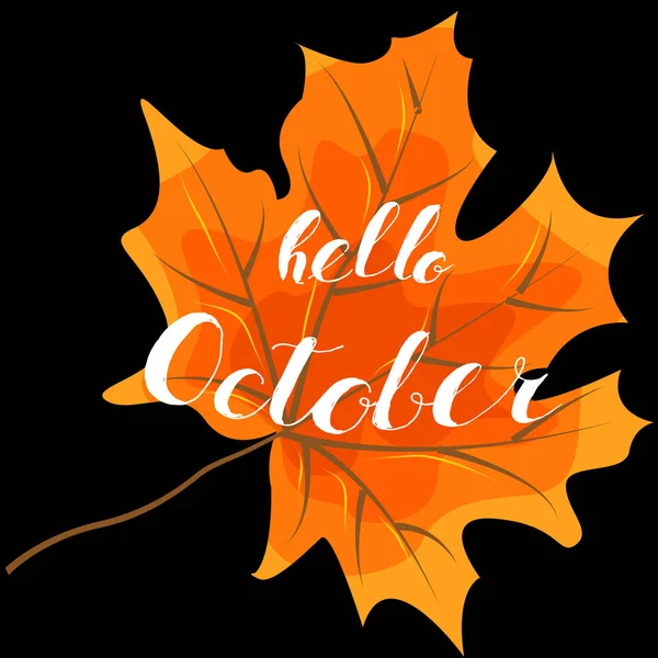 Outubro Olá, letras de mão, cotações. Motivação moderna calligra —  Vetores de Stock