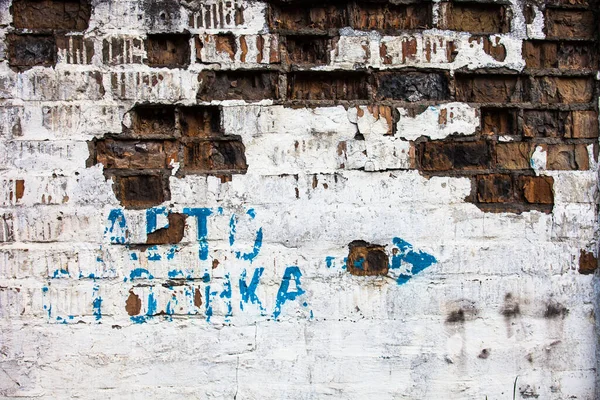 Old whitewashed brick wall — Stock Photo, Image