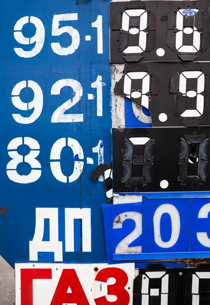 ガソリンスタンドの案内板の価格 機械的に可動カバーが付いている金属表面の数字 キリル文字 ディーゼル燃料とガス — ストック写真