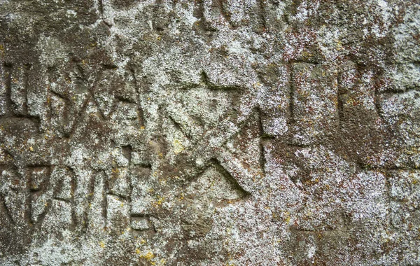 Moss Grown Surface Old Stone Cross Engraved Old Church Slavonic — Stock Photo, Image