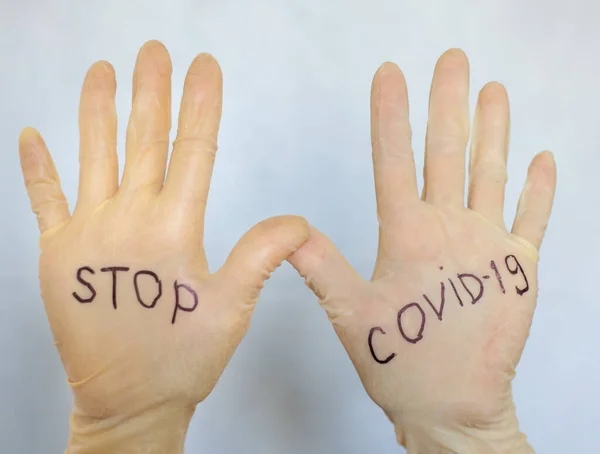 Zastavte Covid Text Lékařských Rukavicích Ohnisko Koronaviru Covid — Stock fotografie
