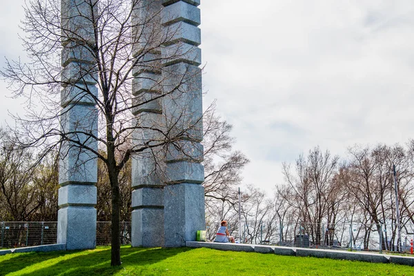 Schöner Park Mit Grünem Gras — Stockfoto