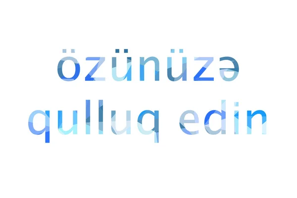 Επιγραφή Φροντίστε Τον Εαυτό Σας Χαμηλή Poly Στο Αζερμπαϊτζάν — Φωτογραφία Αρχείου