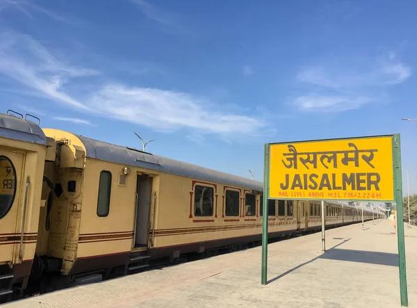 Jaisalmer Rajasthan Índia Novembro 2018 Vista Panorâmica Estação Ferroviária Jaisalmer — Fotografia de Stock