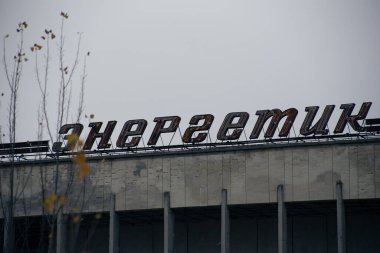 Çernobil 'deki Pripyat Oteli' nin eski binası.