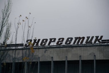 Çernobil 'deki Pripyat Oteli' nin eski binası.