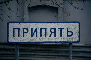 Çernobil 'deki Pripyat şehrinin adıyla imzalayın.