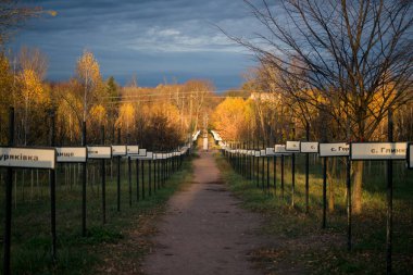 Çernobil 'deki Pripyat şehrinin adıyla imzalayın.