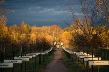 Çernobil 'deki Pripyat şehrinin adıyla imzalayın.