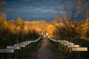 Çernobil 'deki Pripyat şehrinin adıyla imzalayın.