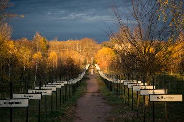 Çernobil 'deki Pripyat şehrinin adıyla imzalayın.