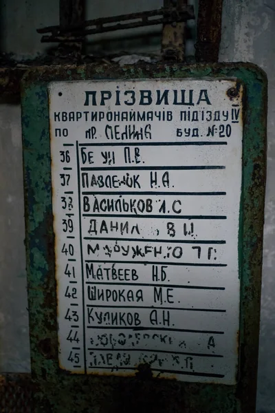 Placa Nombre Casa Pripyat Chernobyl —  Fotos de Stock