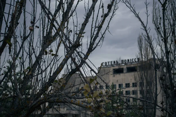 Старое Здание Гостиницы Припять Чернобыле — стоковое фото