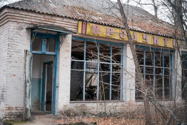 Старый Разрушенный Дом Припяти Чернобыле — стоковое фото