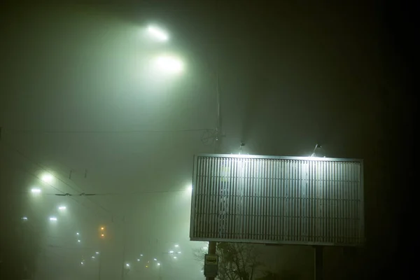 Panneau Affichage Nuit Dans Ville Dans Brouillard — Photo
