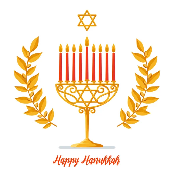 Hanukkah Vector card - Happy Hanukkah greeting inscription. Jewish holiday. Hanukkah gold Menorah with red candles, star of David and gold branches on white Background — Stock Vector