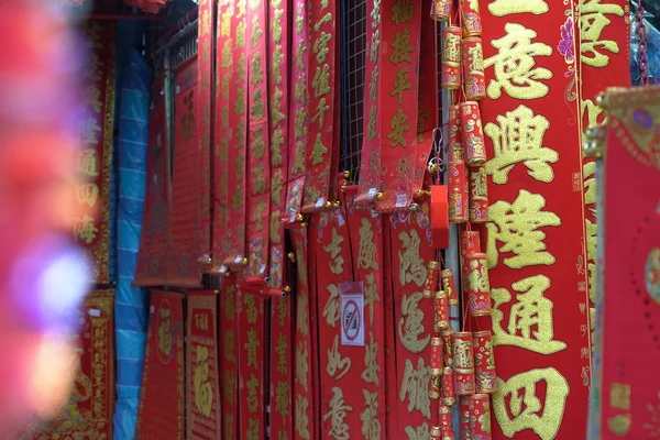 The Red clothes that are auspicious in chinese culture.