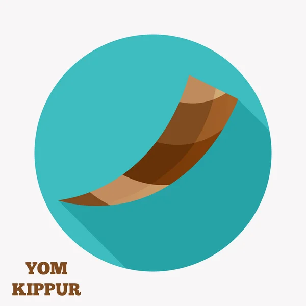 Icono plano shofar Yom kippur — Vector de stock