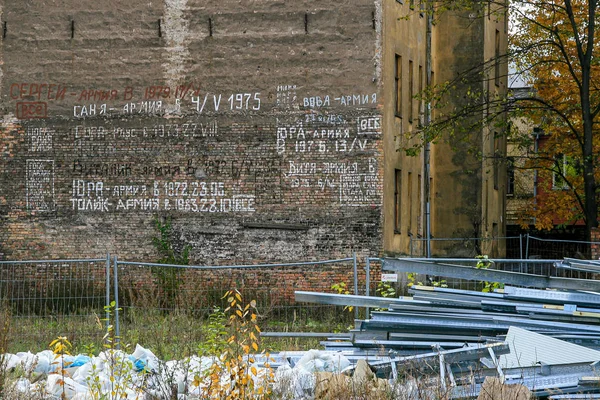 Etiquetas Graffiti Antiguas Una Antigua Pared Ladrillo Riga —  Fotos de Stock