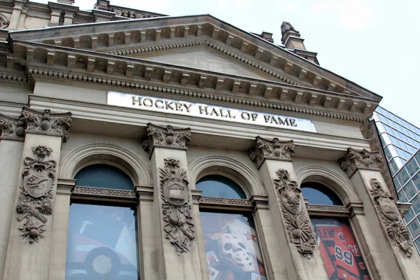 Hockey Hall of Fame facade in Toronto, Canada