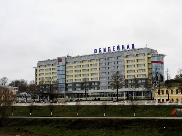 Hotel "Yubileynaya", Jaroslavl, Rusko — Stock fotografie