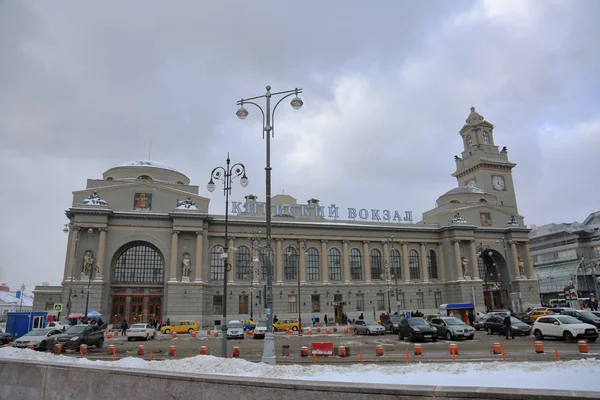 Kievskiy nádraží v Moskvě, Rusko — Stock fotografie