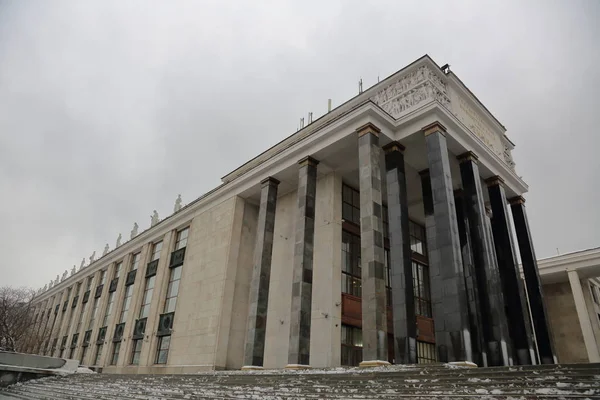 Russian State Lenin's Library — Stock Photo, Image