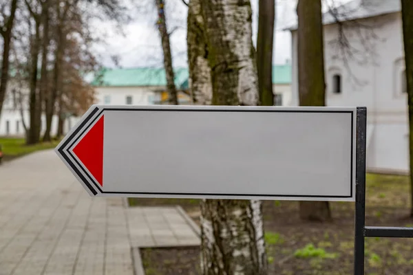 Riktning pekaren utan ord — Stockfoto