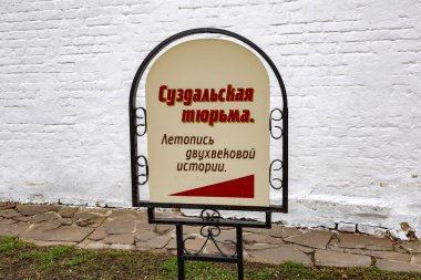 Bina Suzdal hapishane