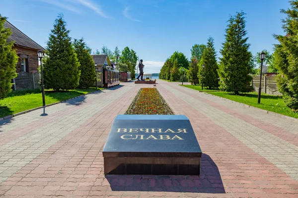 Memorial complex dedicated to the victory in the Second World War, Myshkin, Russia — Stock Photo, Image
