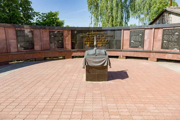 Memorial complex gewijd aan de overwinning in de Tweede Wereldoorlog, Myshkin, Rusland — Stockfoto