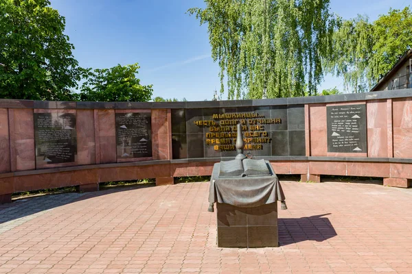 Memorial complex gewijd aan de overwinning in de Tweede Wereldoorlog, Myshkin, Rusland — Stockfoto