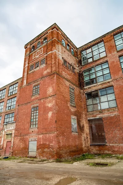 Edificio industrial abandonado —  Fotos de Stock