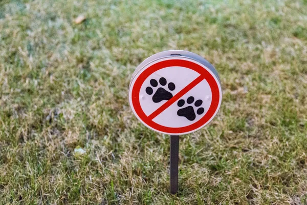 Ningún signo de animales — Foto de Stock