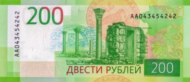 İki yüz Rus ruble 2017