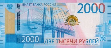 İki bin Rus ruble 2017