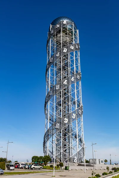 stock image The Tower of the Georgian alphabet, Batumi